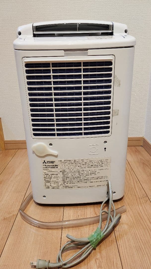 三菱　MJ-P180NX-W　コンプレッサー式除湿機　（木造／19～23畳まで