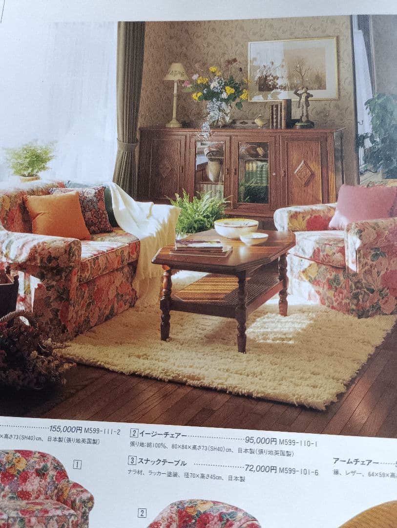 三越カントリーハウス サイドボード