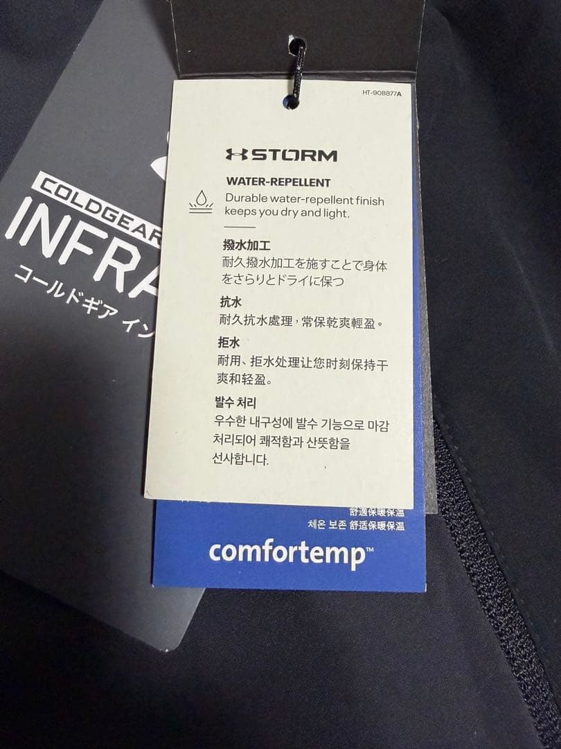 Under Armour タウンパーカー　新品未使用　メンズLサイズ　ブラック