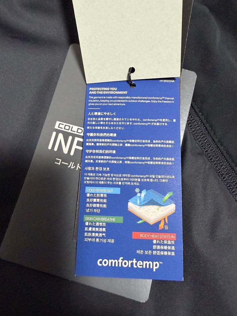 Under Armour タウンパーカー　新品未使用　メンズLサイズ　ブラック