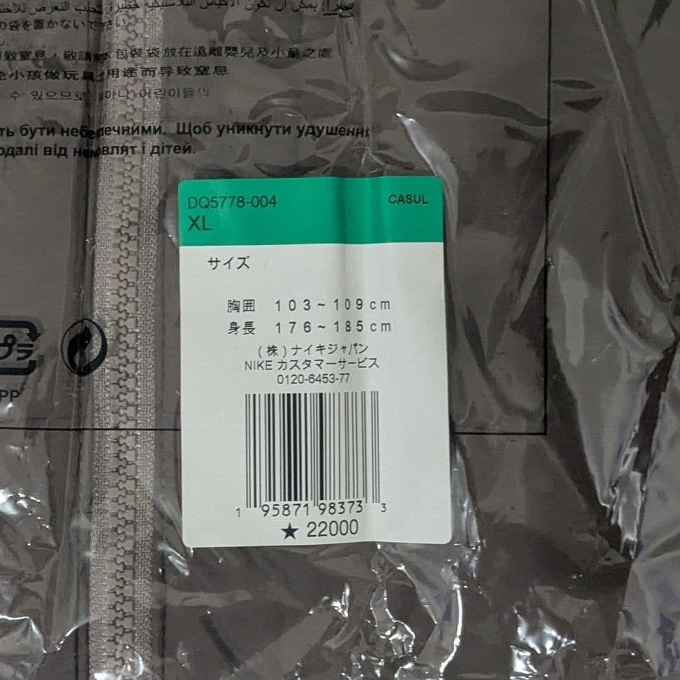RO 新品 NIKE ACG TFADV ROP DE DOP VEST