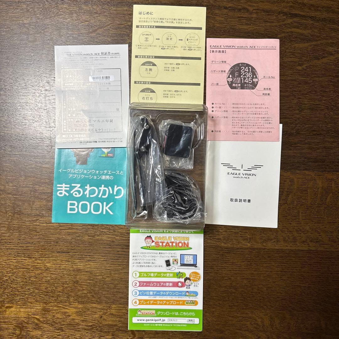 ラウンド用品・アクセサリー Eagle Vision watch ACE Type W (EV-933)