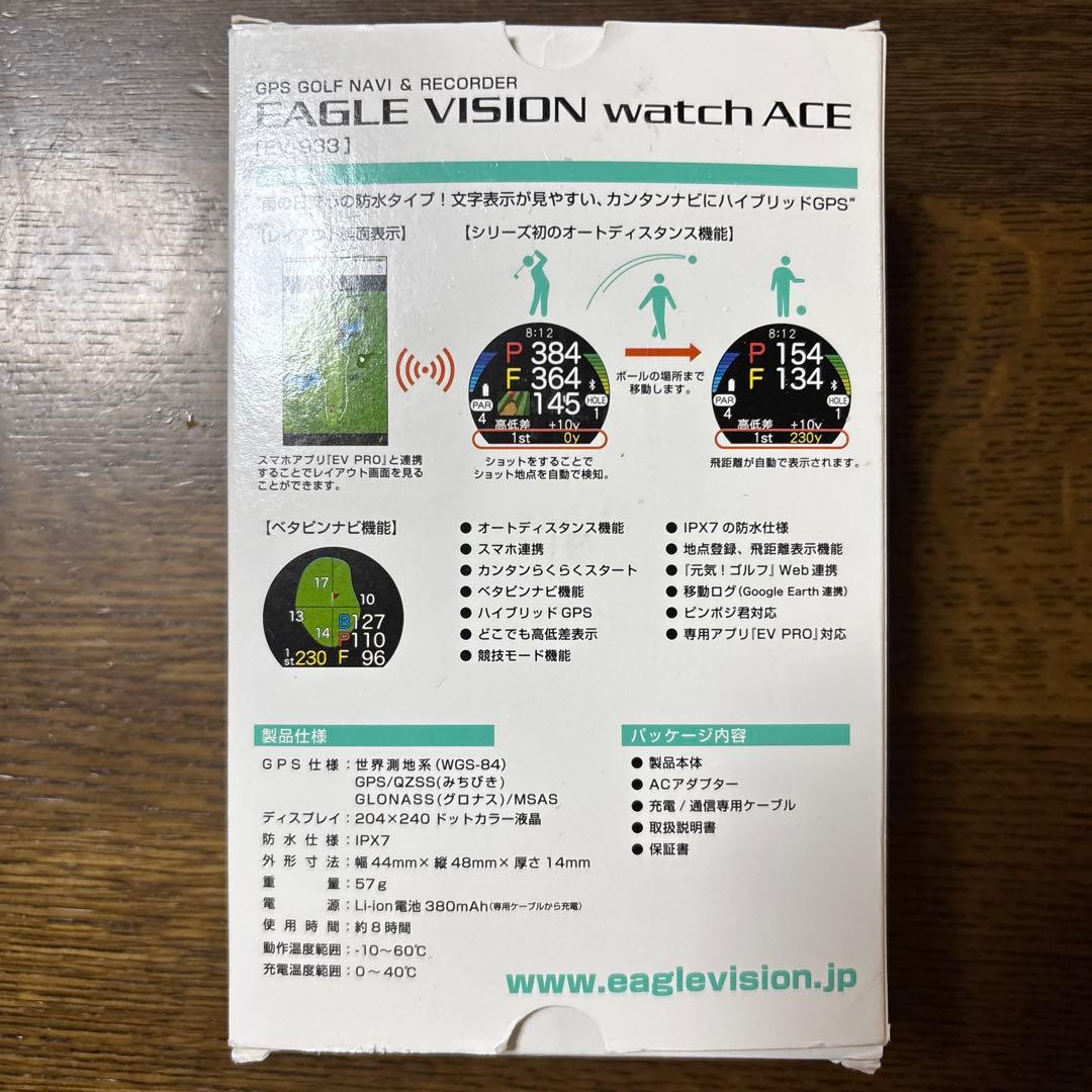 ラウンド用品・アクセサリー Eagle Vision watch ACE Type W (EV-933)