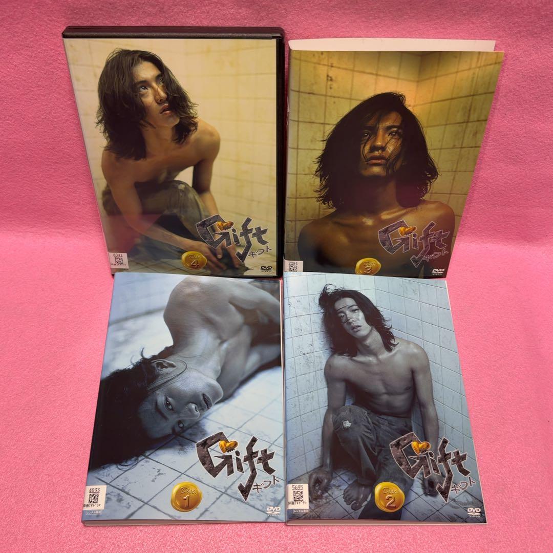 新品ケース有 gift ギフト 全4巻セット 木村拓哉