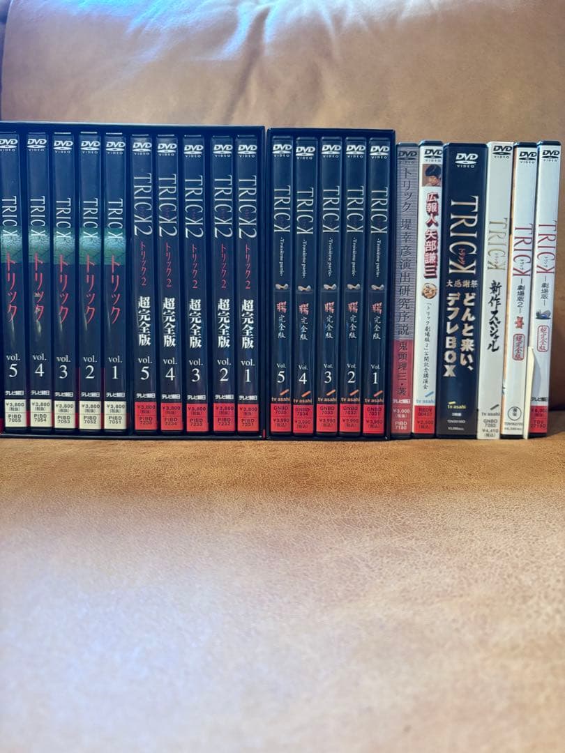 trickとケイゾクのDVDと上田次郎と堤幸彦の書籍