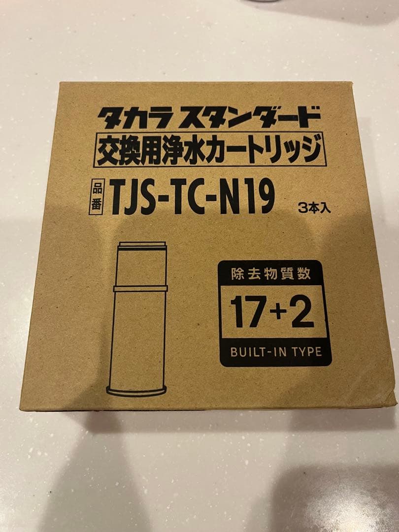 タカラスタンダード 交換用浄水カートリッジ TJS-TC-N19 3本入