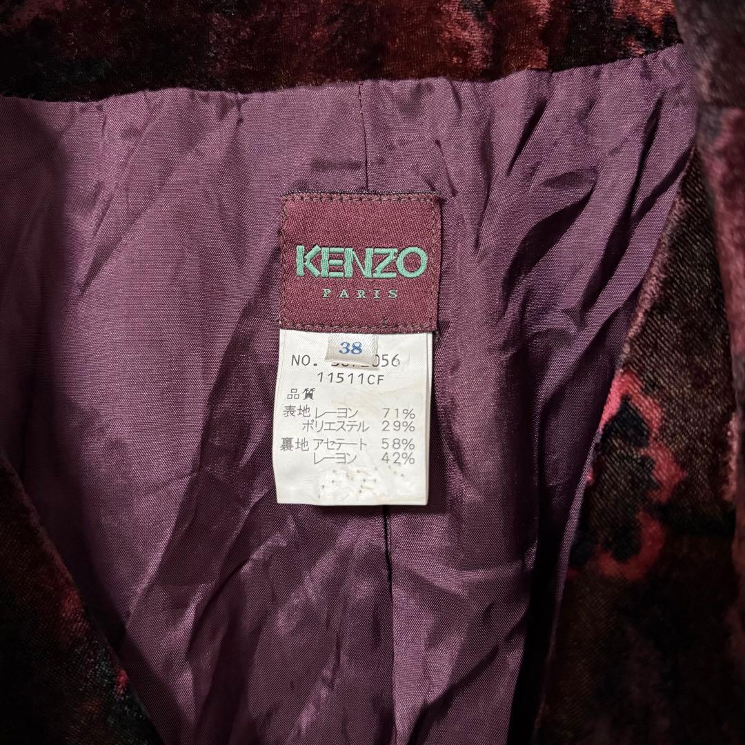 ケンゾー KENZO ジャケット 茶黒赤系 ベロア調 ヴィンテージ 38