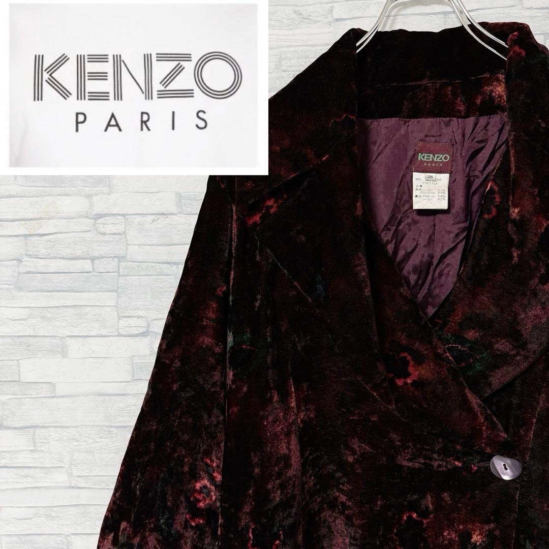 ケンゾー KENZO ジャケット 茶黒赤系 ベロア調 ヴィンテージ 38