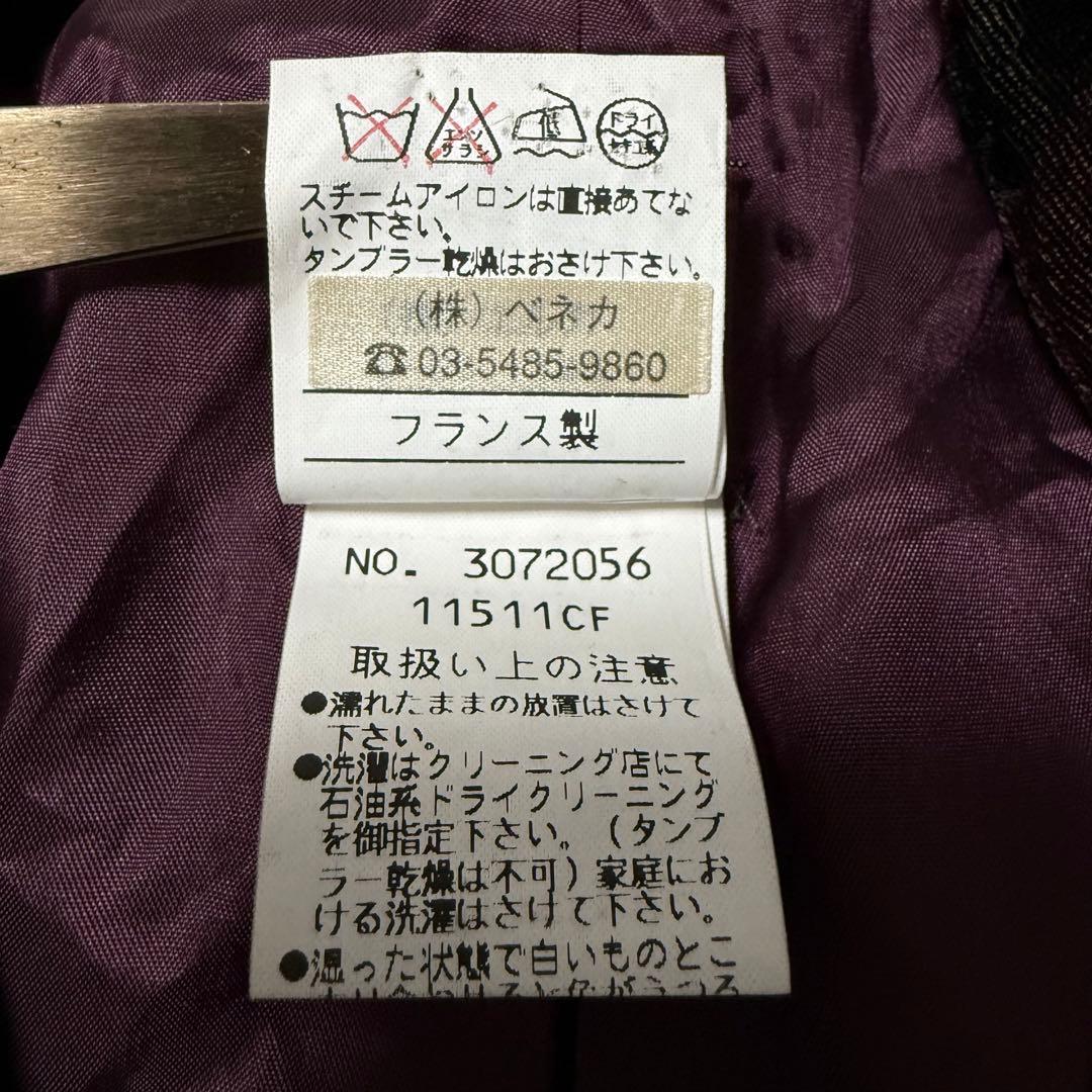 ケンゾー KENZO ジャケット 茶黒赤系 ベロア調 ヴィンテージ 38