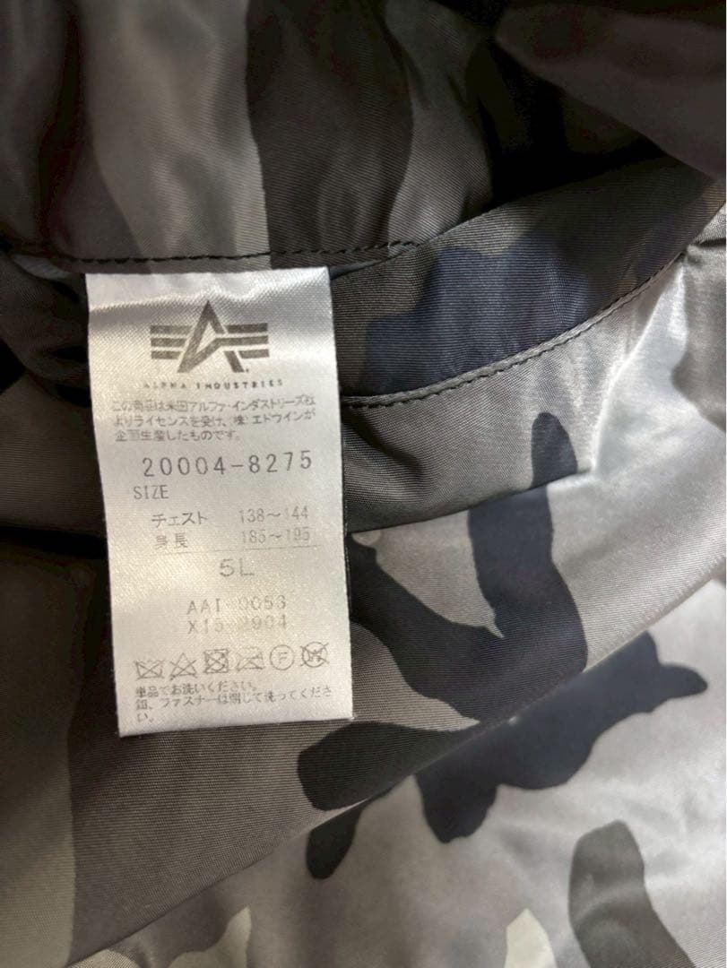 【5XL希少サイズ】ALPHA INDUSTRIES MA-1 迷彩グレー