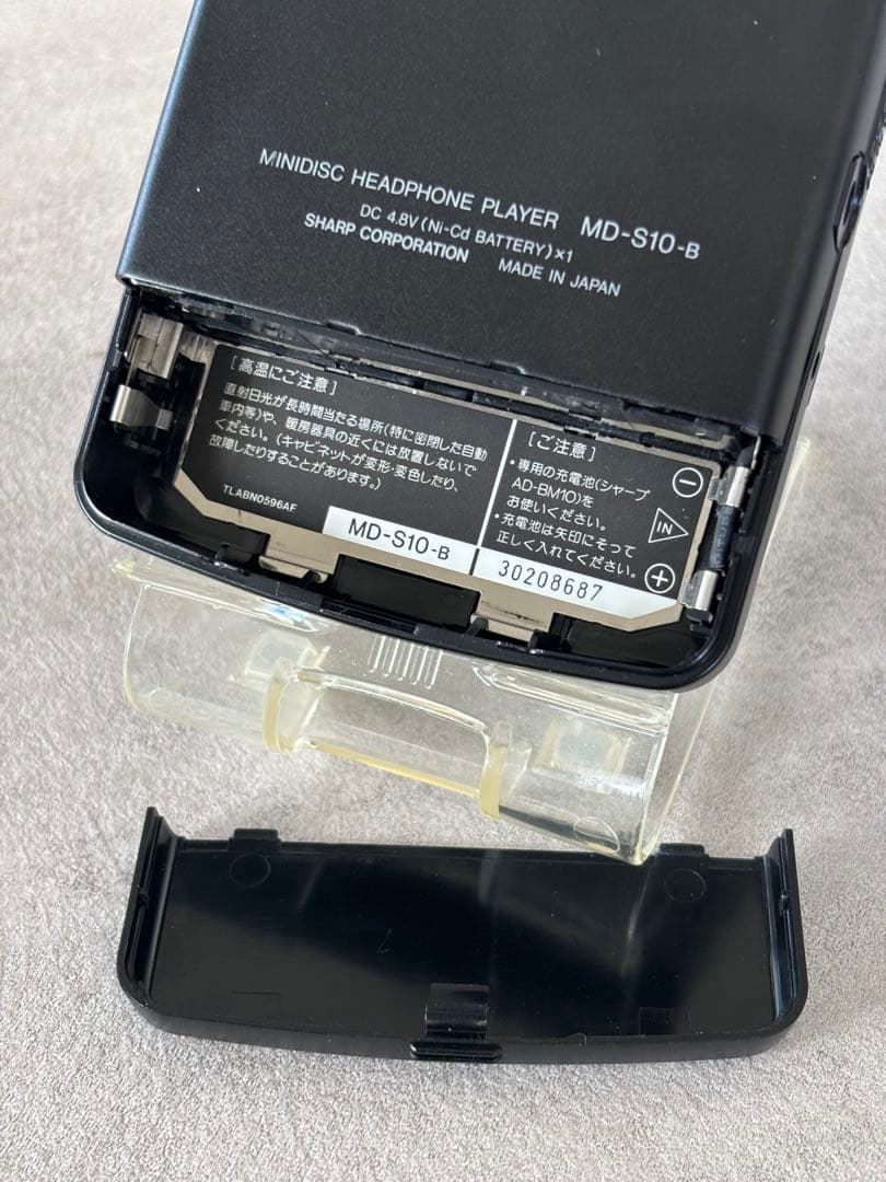 ⭐️希少品　SHARP MDウォークマン MDプレーヤー MD-S10 動作未確認
