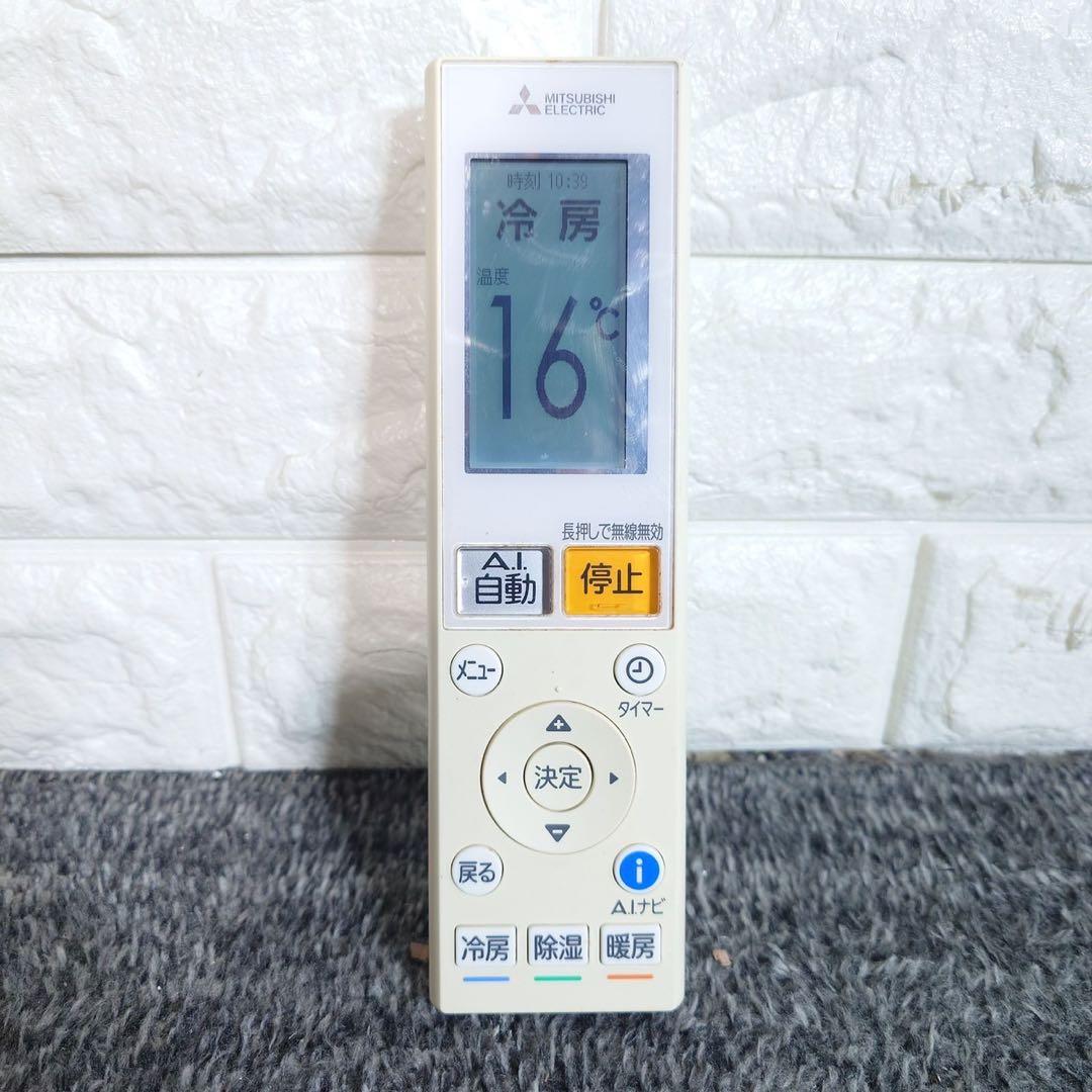 MITSUBISHI エアコン MSZ-ZW5620S-W 18畳用 D082