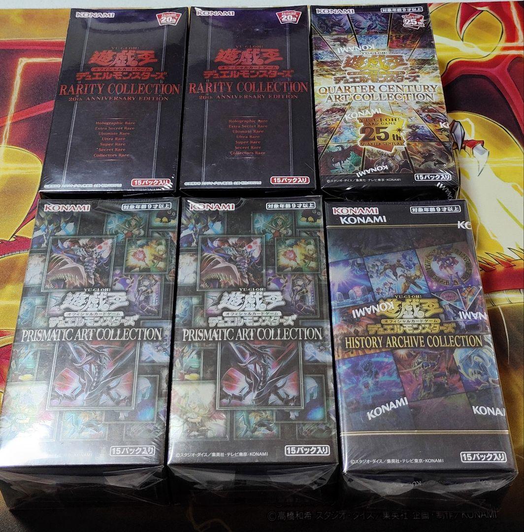 遊戯王　レアコレ等　計6箱　未開封BOXまとめ売り