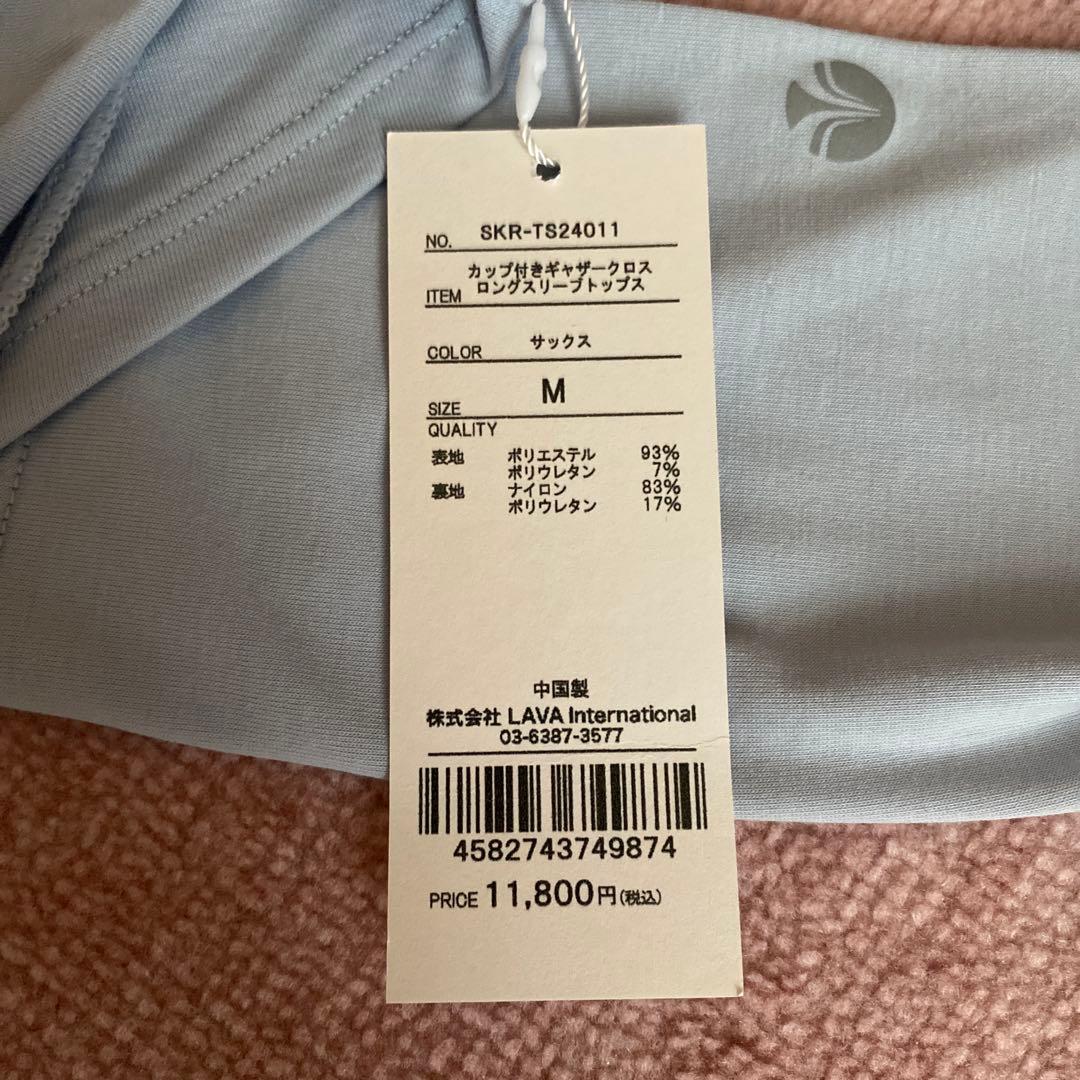 ※値下げしました　ピラティス　ヨガ　ウエア