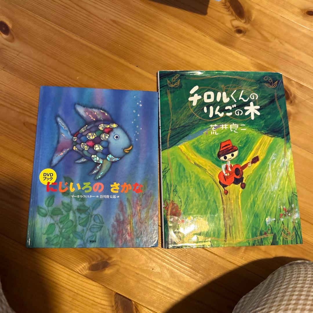 絵本　お纏め　17冊