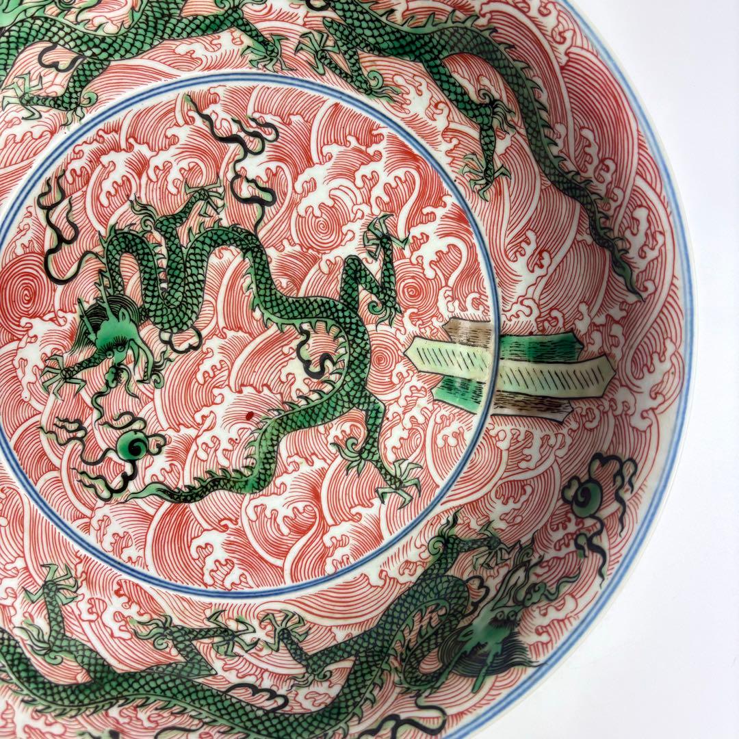 中国美術 五彩 龍文 皿 飾皿