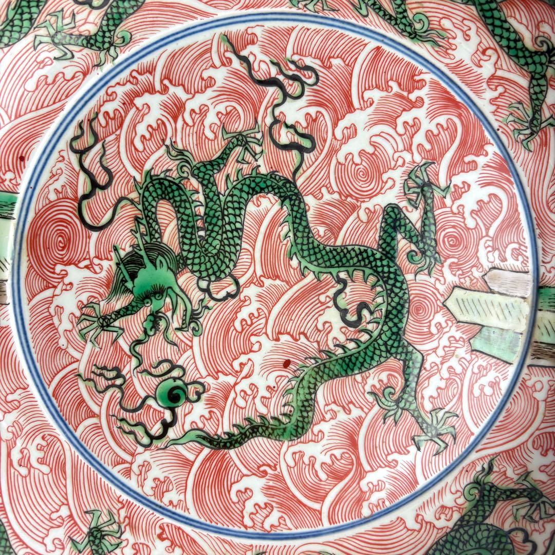 中国美術 五彩 龍文 皿 飾皿