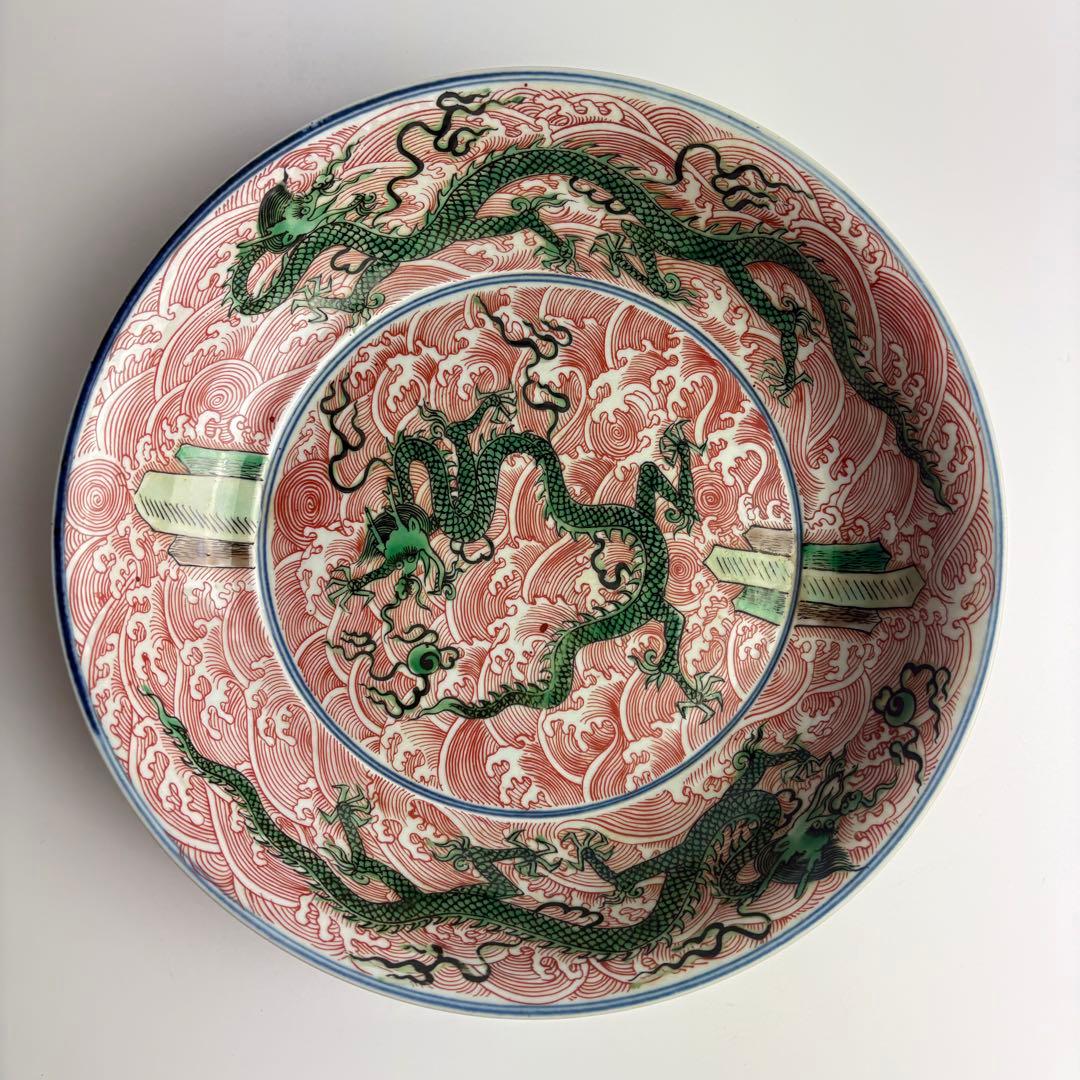 中国美術 五彩 龍文 皿 飾皿