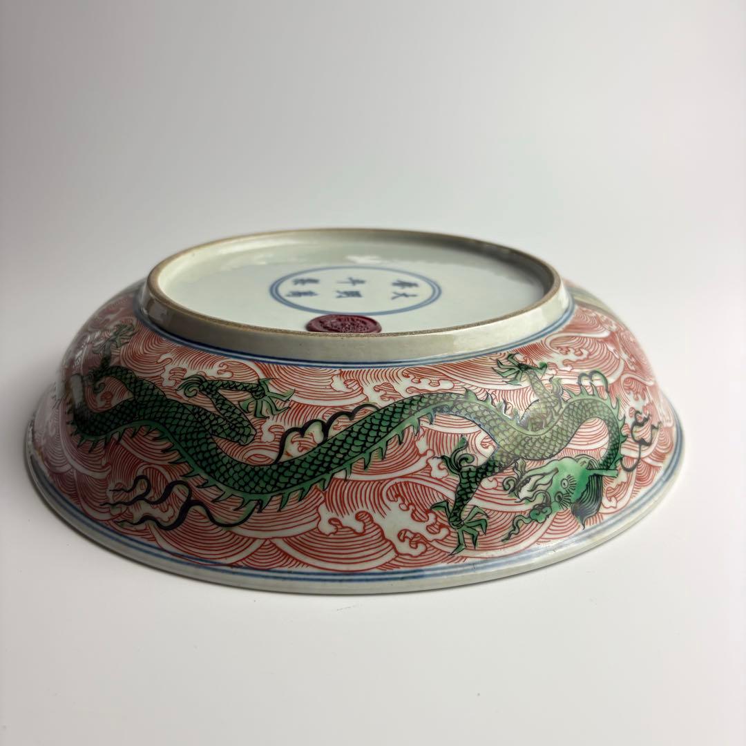 中国美術 五彩 龍文 皿 飾皿