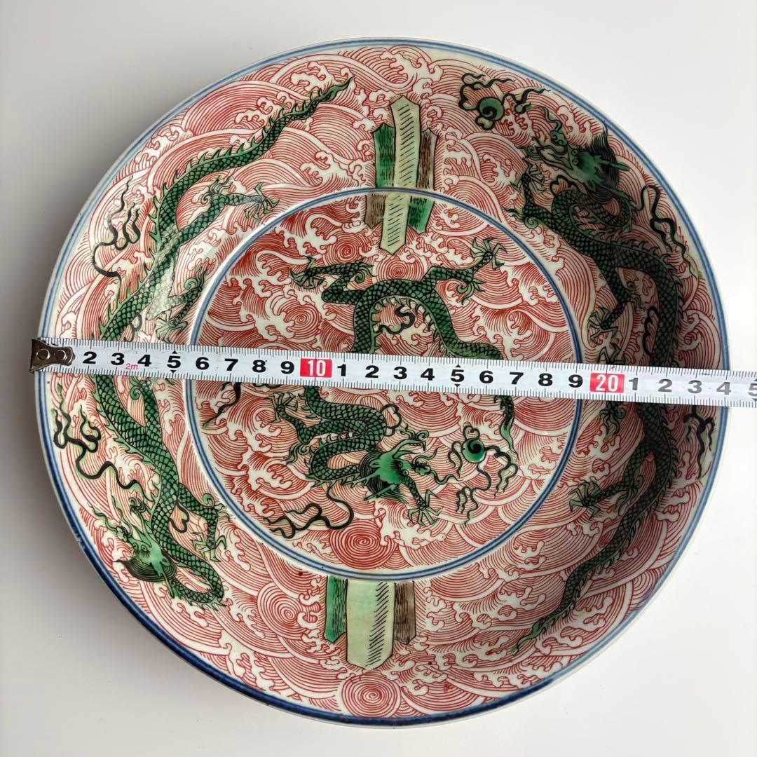 中国美術 五彩 龍文 皿 飾皿