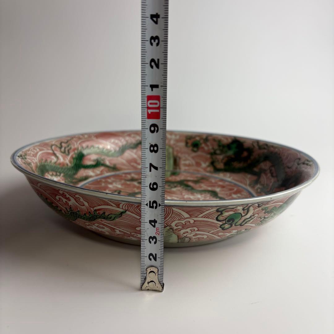 中国美術 五彩 龍文 皿 飾皿