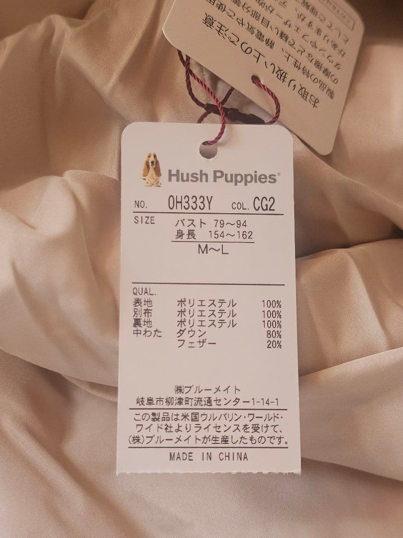 Hush Puppies ホワイトファー フード付きロングダウンベスト