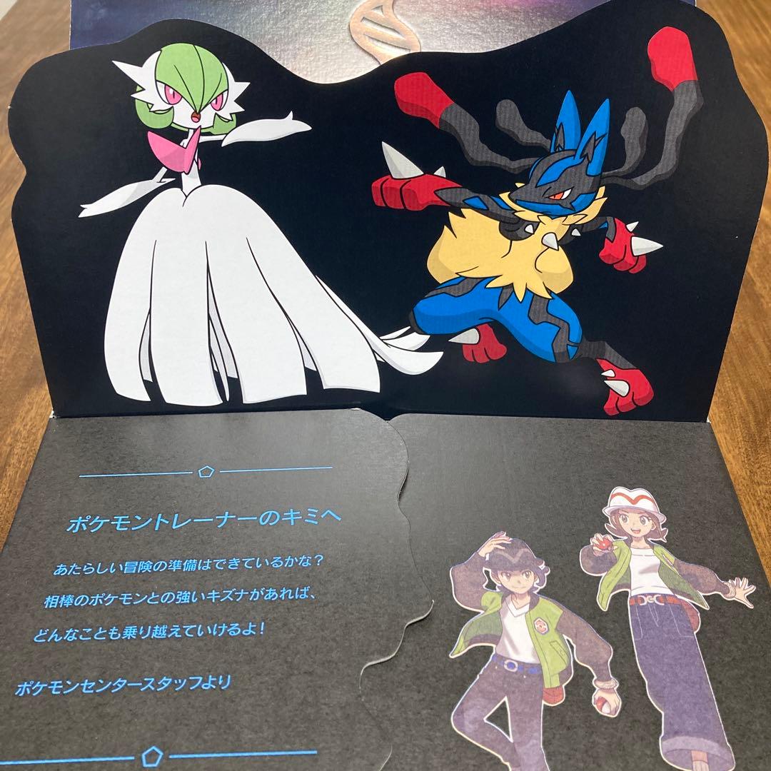 ポケモンレジェンズZA Switch エディション ポケモンセンター早期購入特典