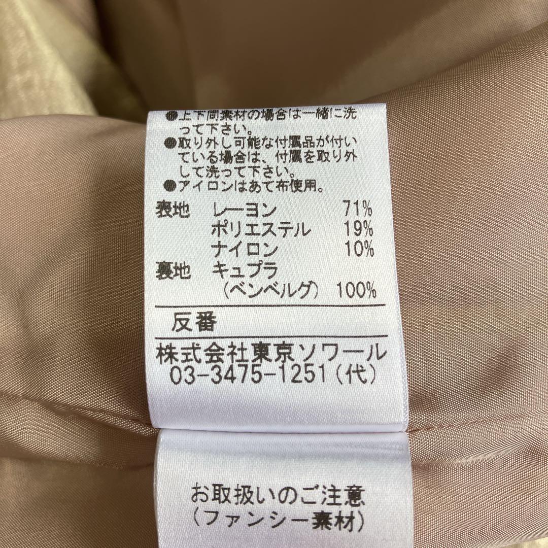極美品 東京ソワール 光沢 ボレロジャケット シャンパンベージュ