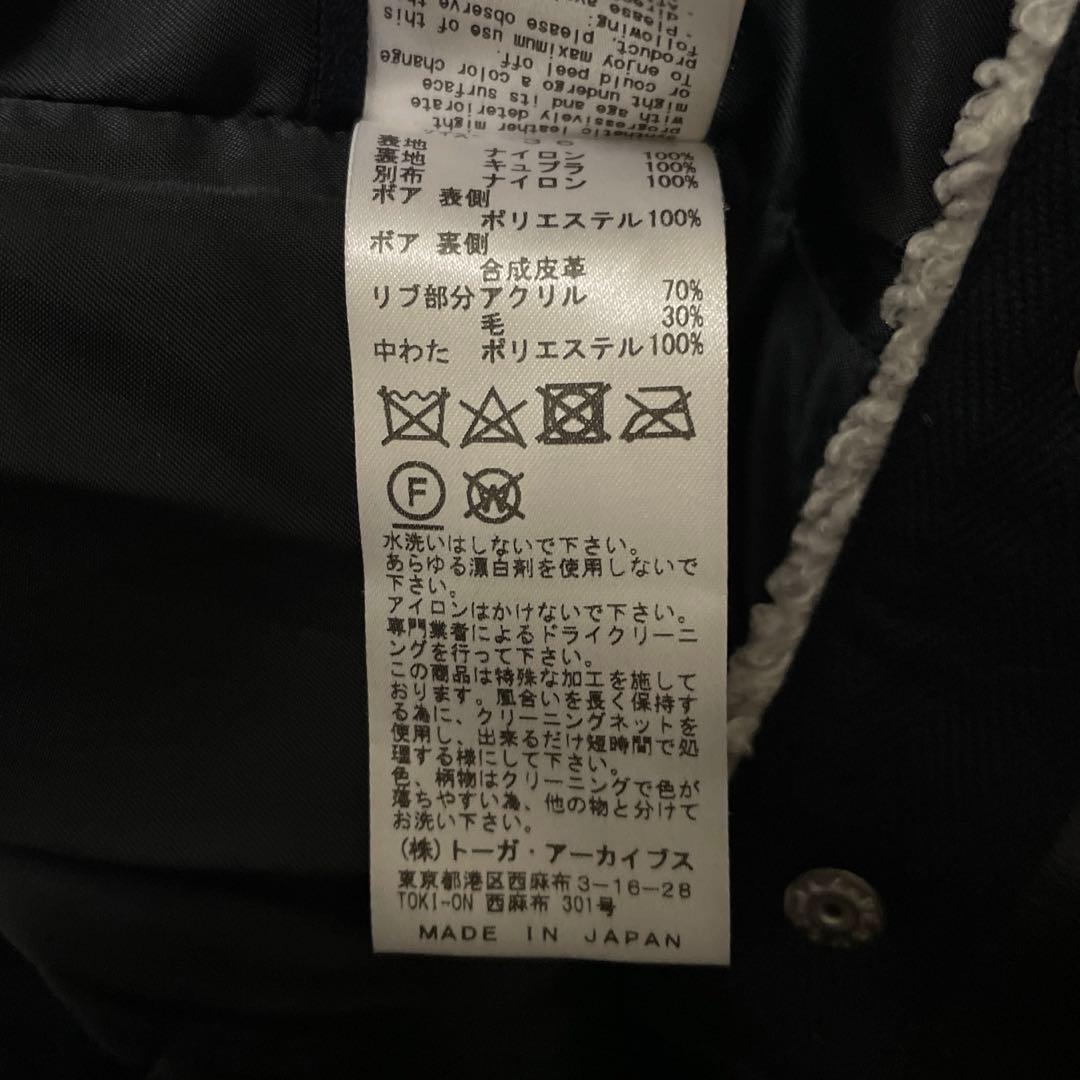 R*a様 美品　TOGA PULLA スペシャルレイヤード　デザインロングコート