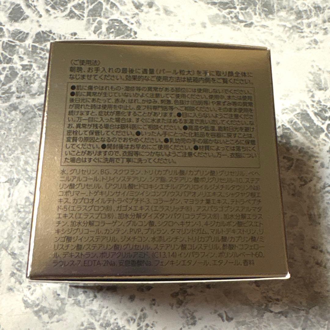 新品‼️ オバジX バイタライズ　リフトクリーム　50g