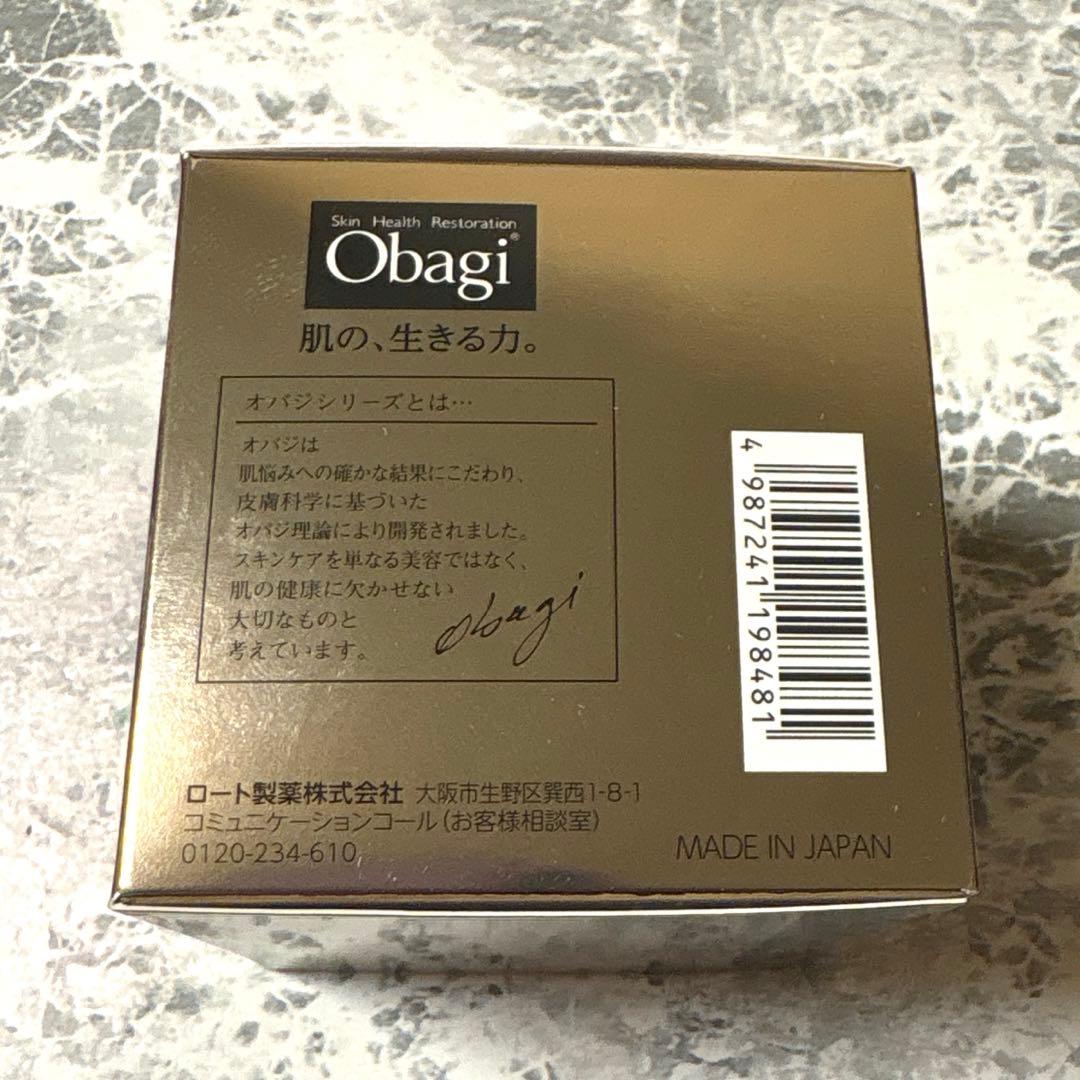 新品‼️ オバジX バイタライズ　リフトクリーム　50g