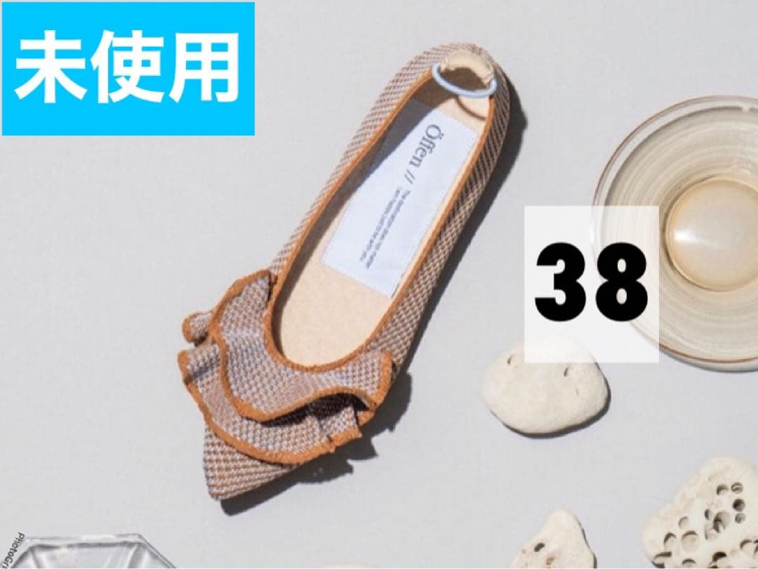 【未使用】Öffen オッフェン pointed-FRIN フリルパンプス 38