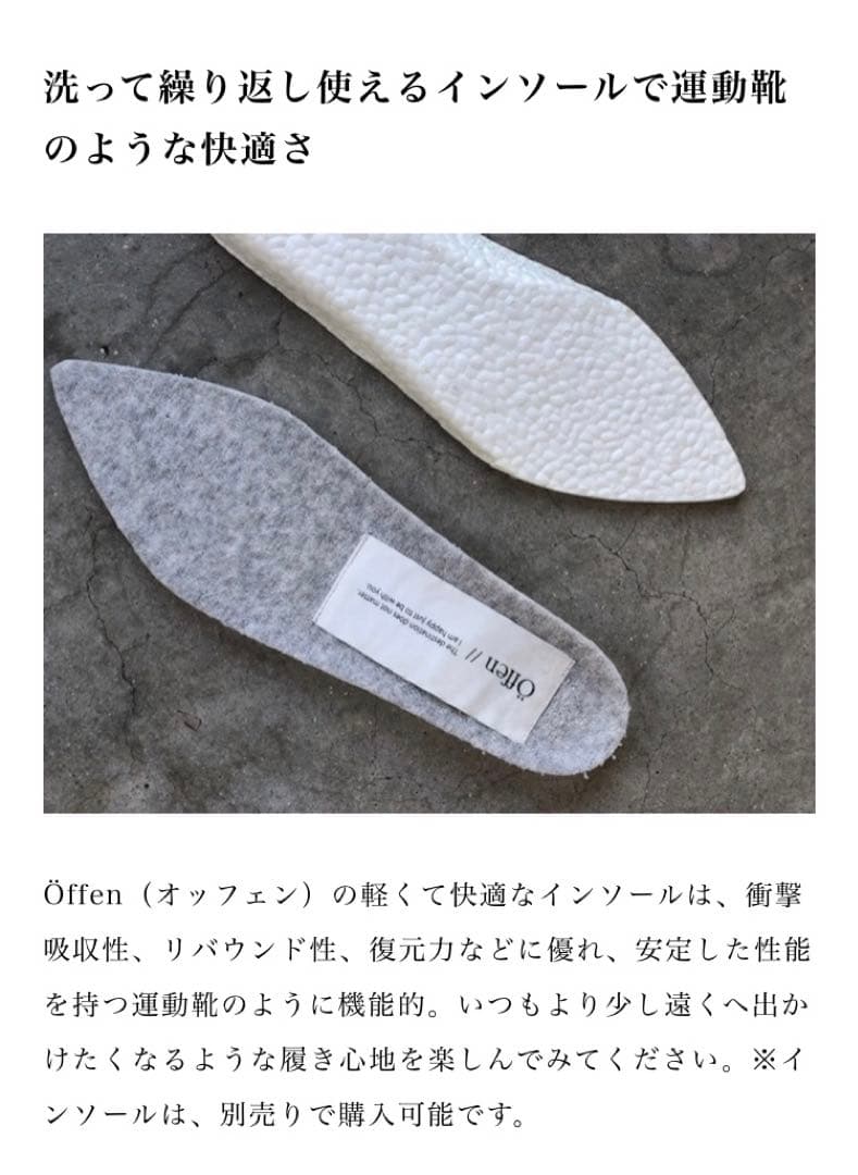 【未使用】Öffen オッフェン pointed-FRIN フリルパンプス 38