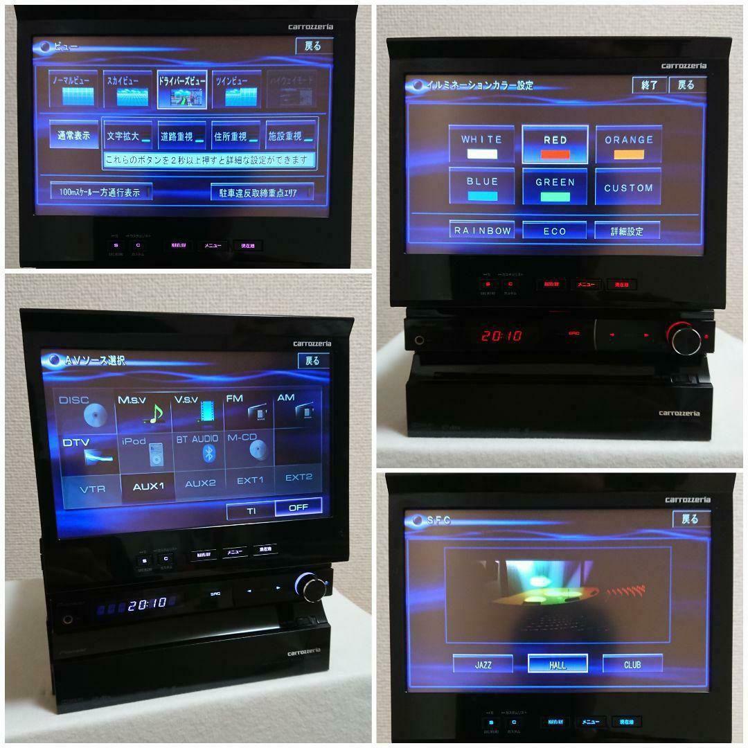 【美品】サイバーナビ カロッツェリア AVIC-VH9900 完動品