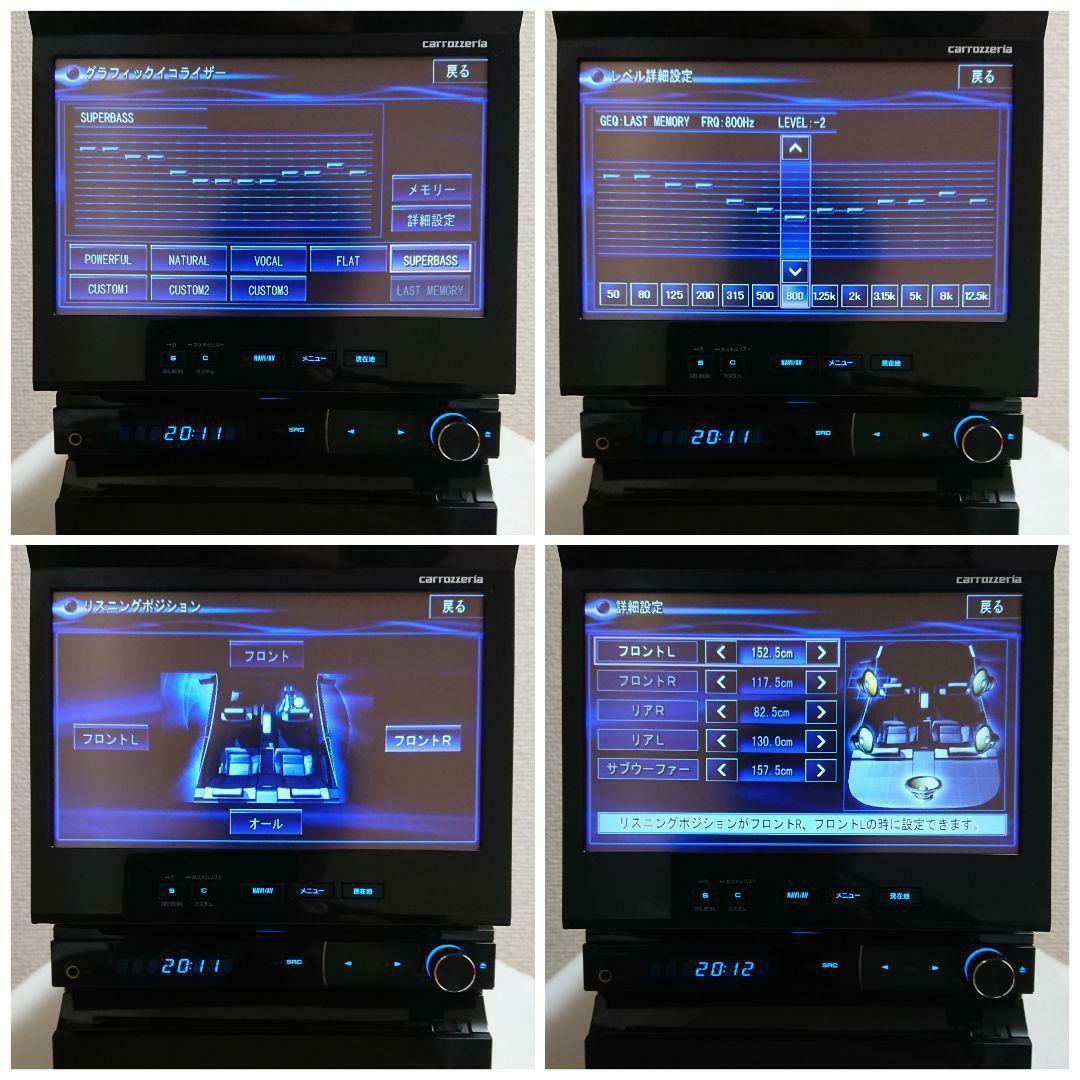 【美品】サイバーナビ カロッツェリア AVIC-VH9900 完動品