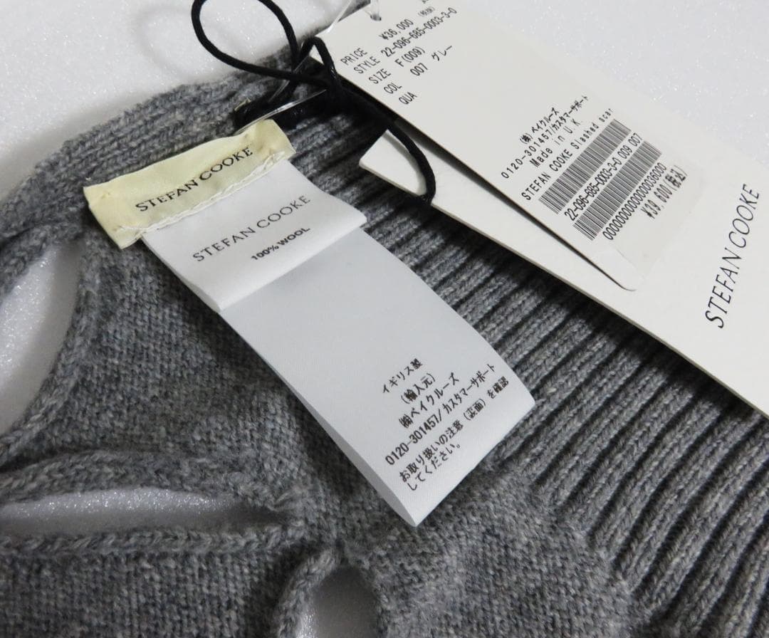 定価3.9万 新品 STEFAN COOKE Slashed scarf グレー