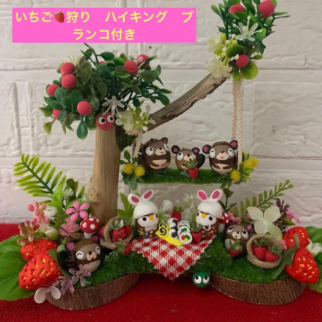 どんぐりアート♡たぬきちゃん壁掛けオブジェ　お花見おオブジェ　ミニ6個♡