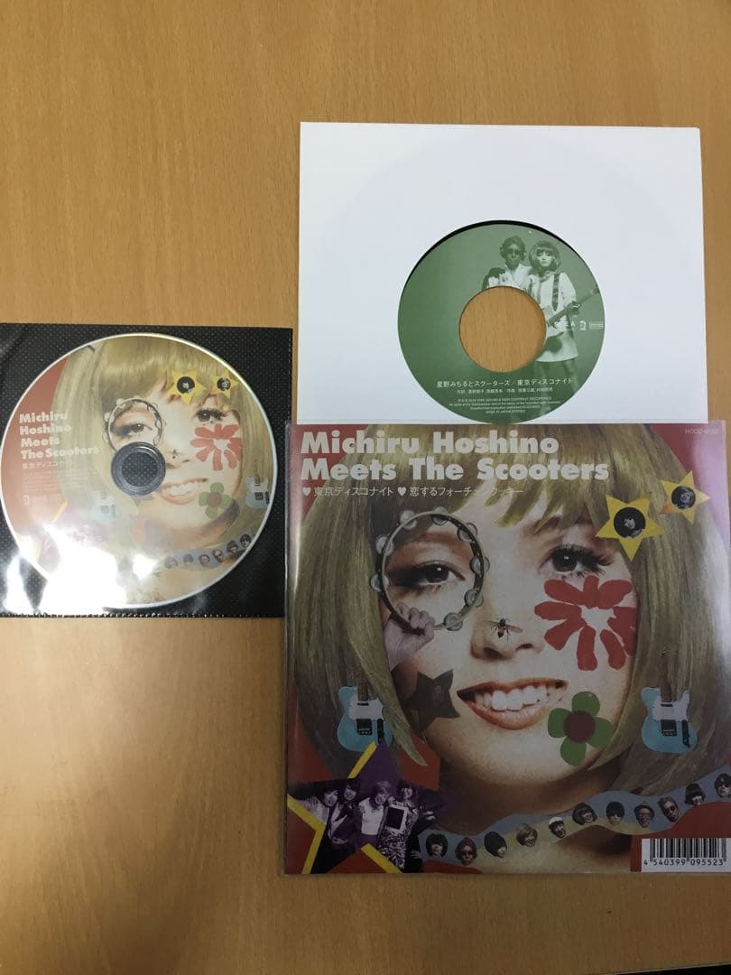 星野みちる　東京ディスコナイト　レコード　ロンドンナイト　サイコビリー