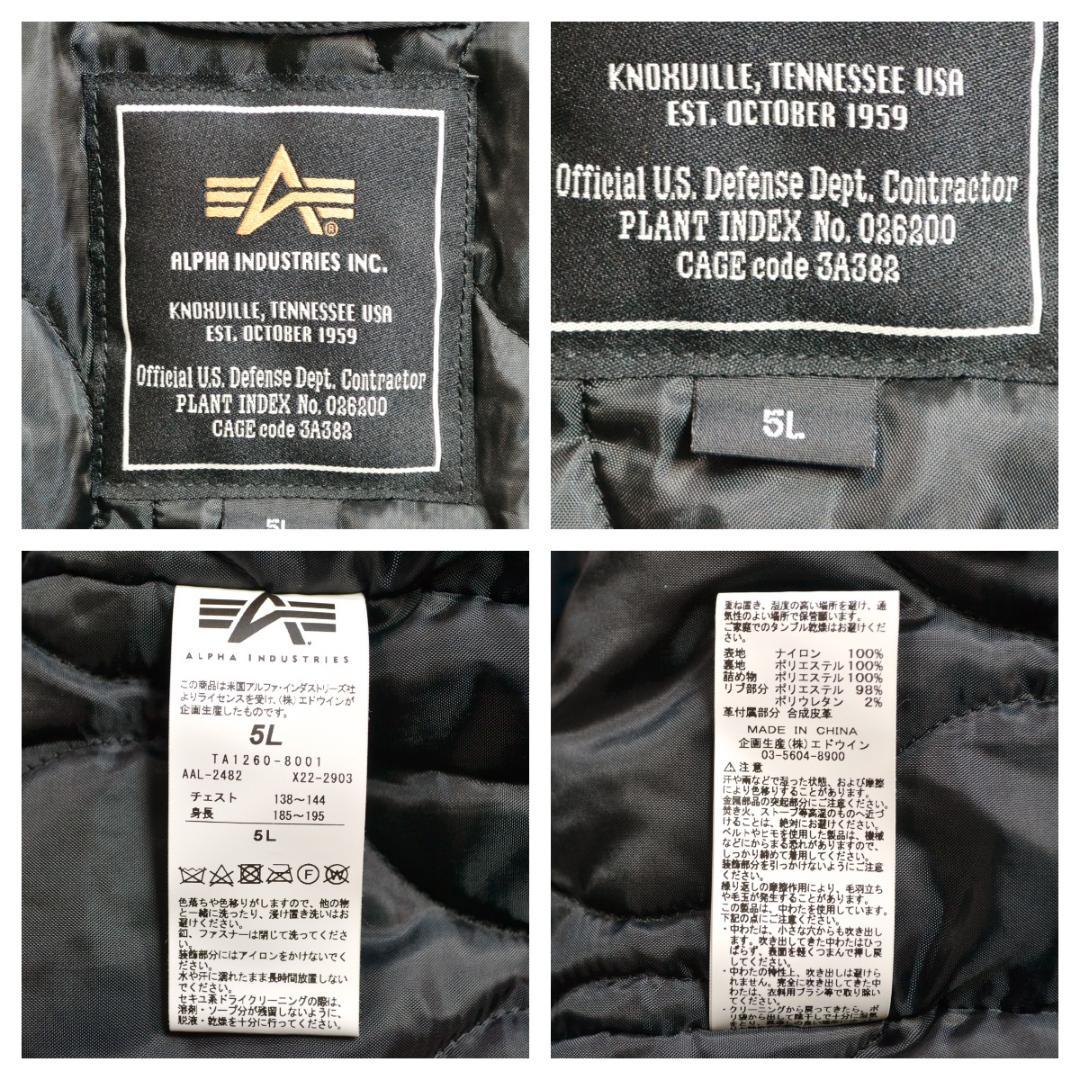 【極美品】ALPHA INDUSTRIESアルファサーモライトリブジャケット5L