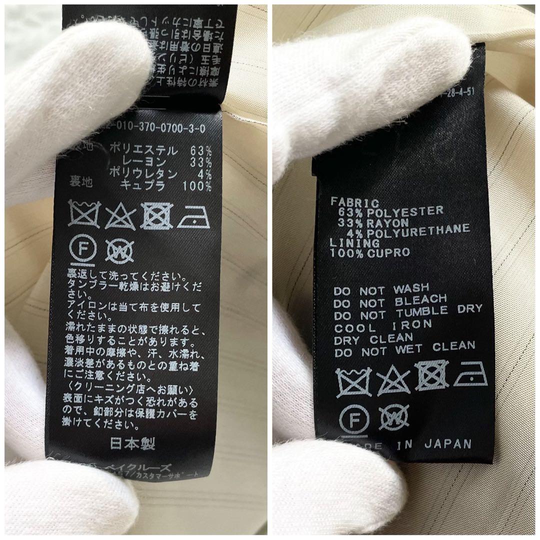 【美品】ジャーナルスタンダードレサージュ ヴィスポリノーカラー金ボタンジャケット