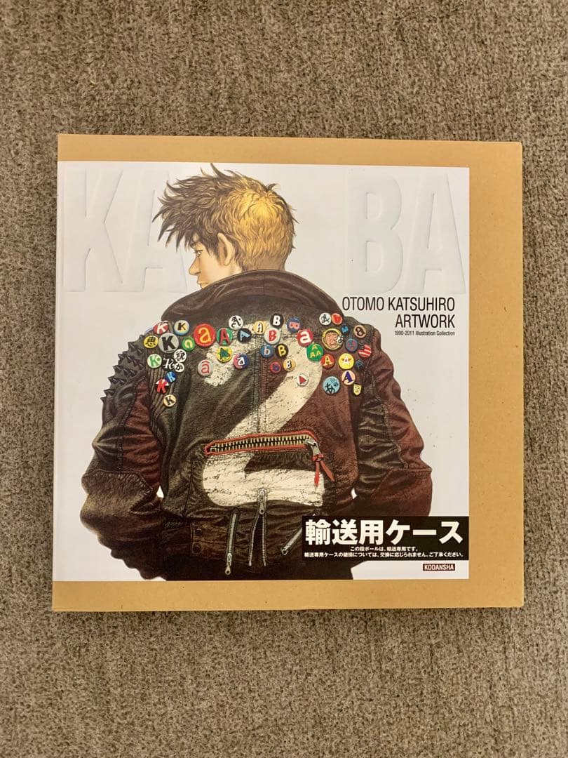 KABA2 大友克洋 アートワーク