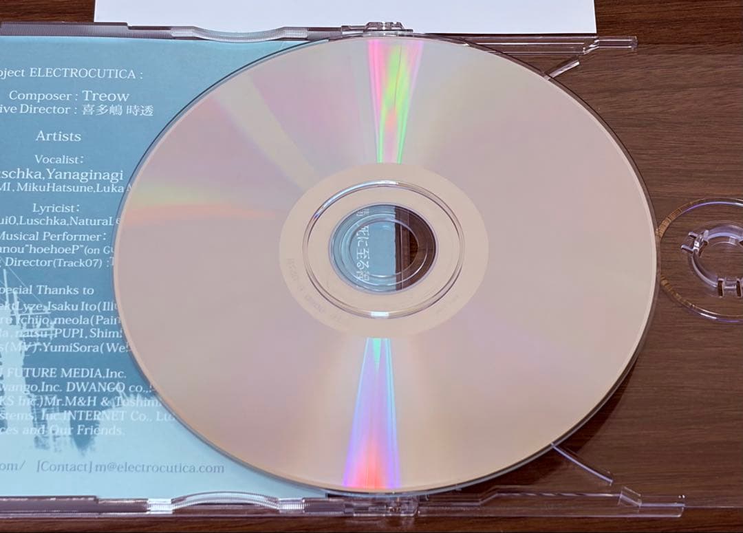 ELECTROCUTICA『Hysteresis』