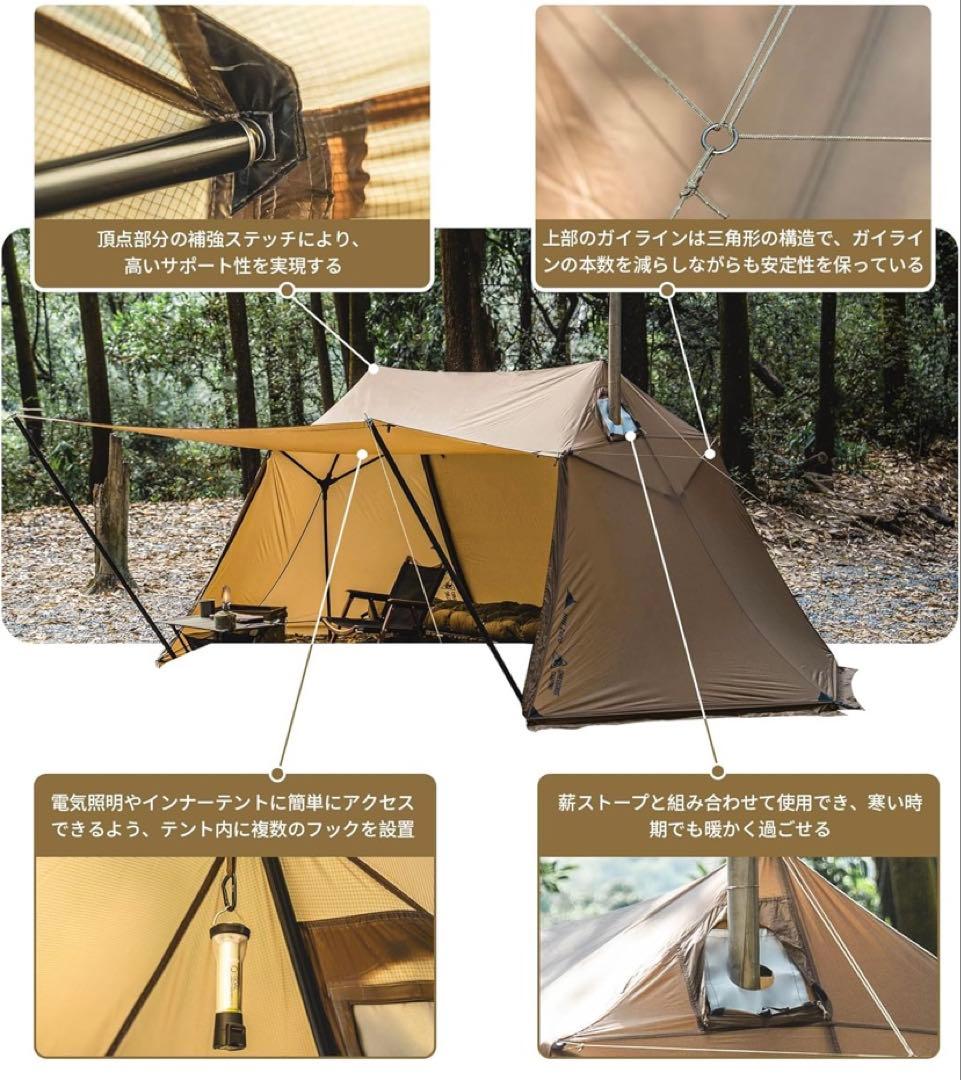 OneTigris SCARECROW軽量テント 1〜2人用 耐水圧3000mm