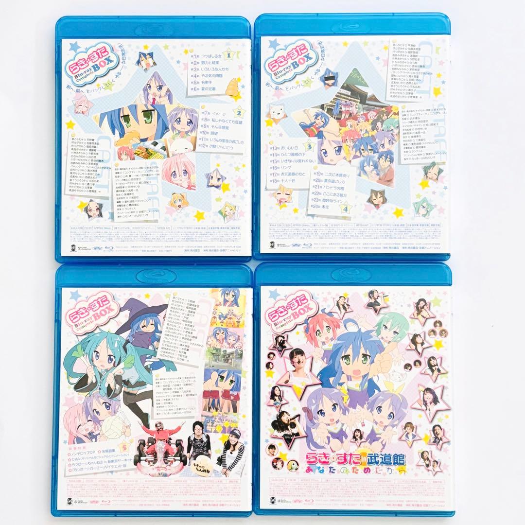 らき☆すた ブルーレイ コンプリートBOX〈初回限定生産・7枚組〉