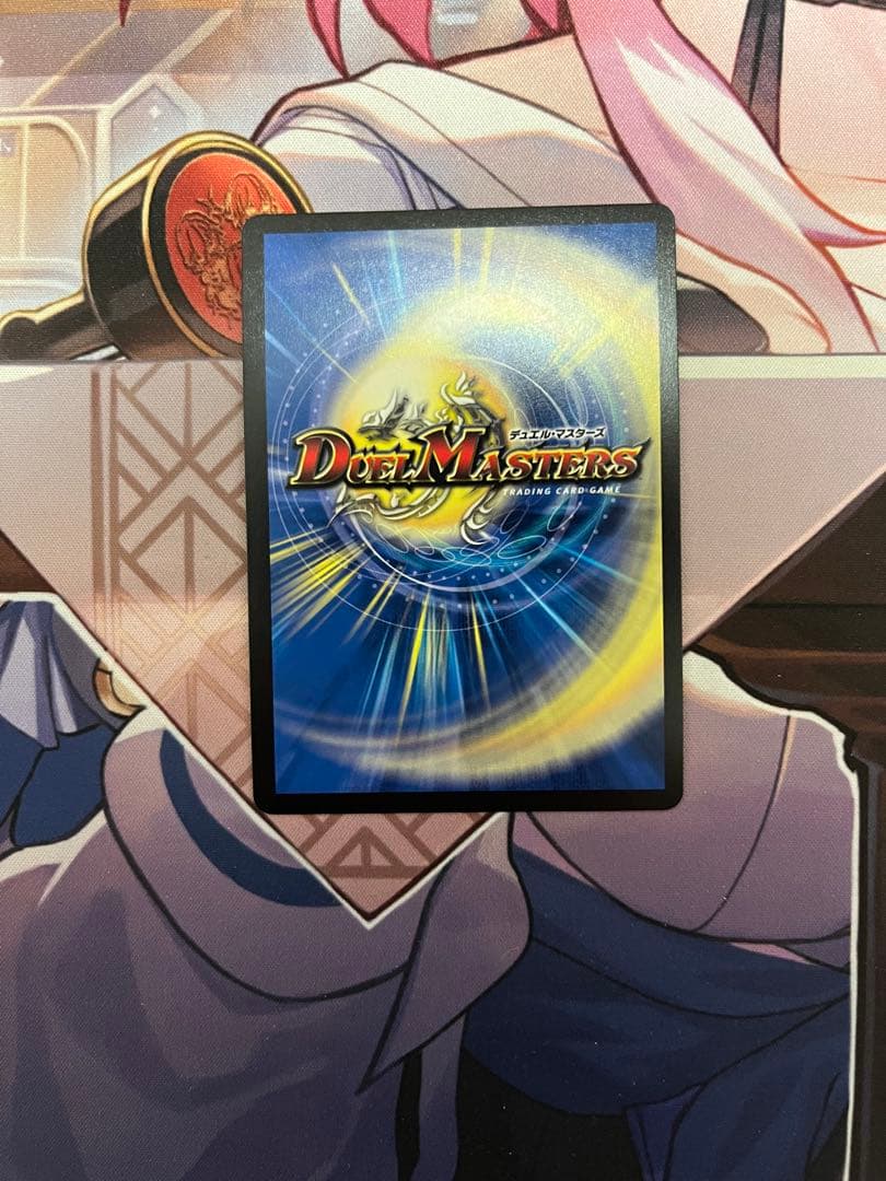 禁断竜王 Vol-Val-8 金トレジャー