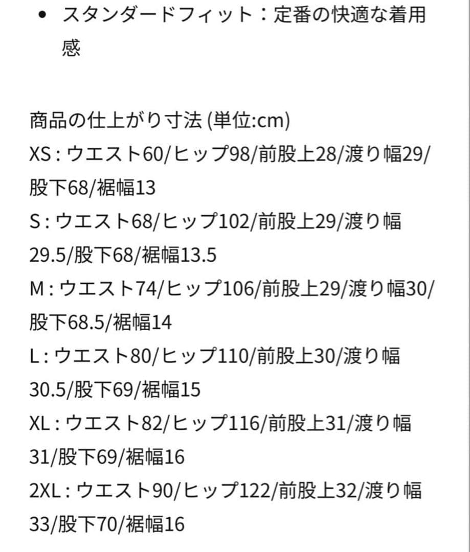 NIKE × NOCTA TRACK PANTS トラックパンツ ノクタL