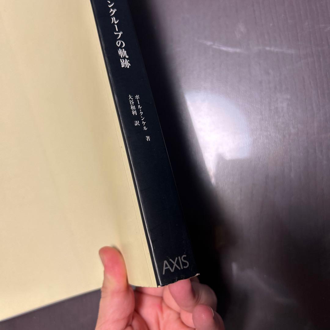 Apple Design 日本語版