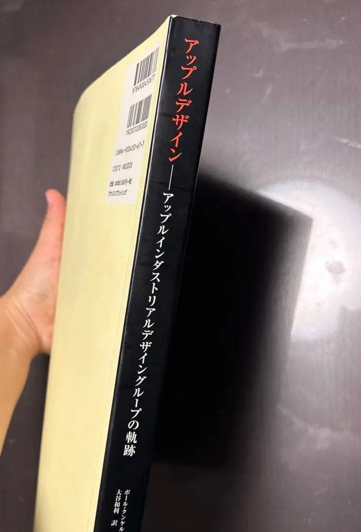 Apple Design 日本語版