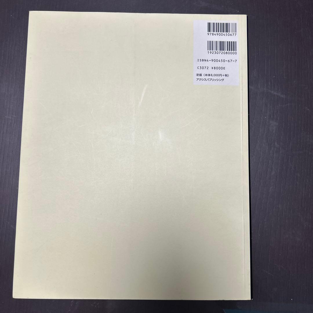 Apple Design 日本語版