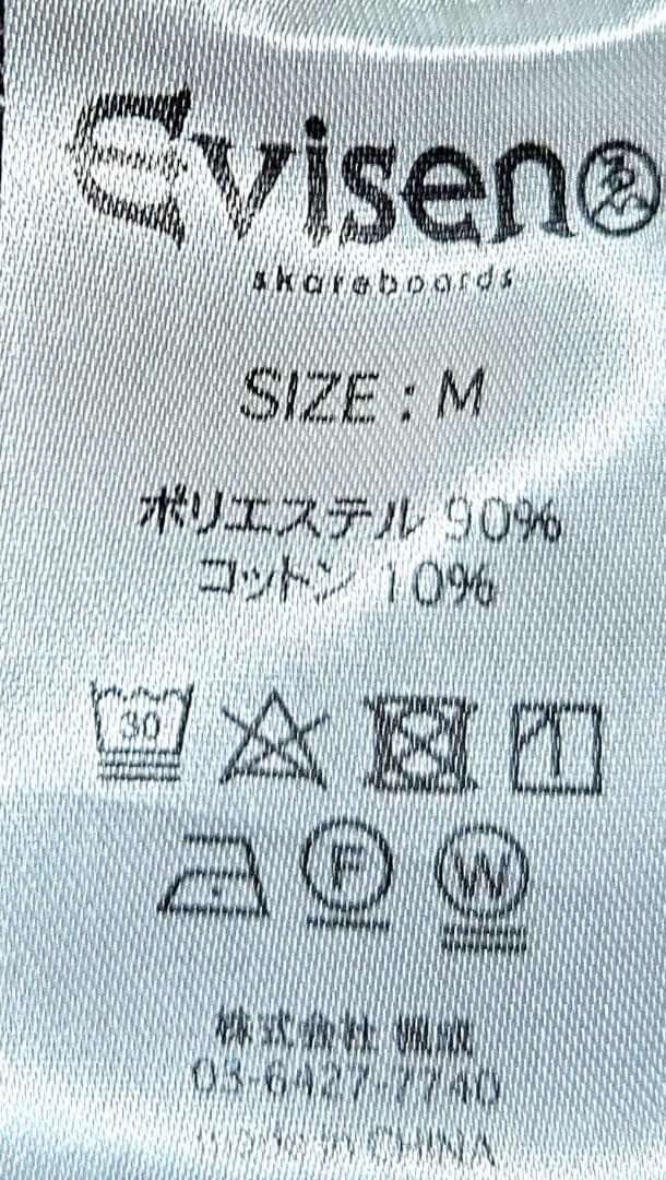 り*ぃ様 Evisen ブラウン スケボーパンツ E used ゑ